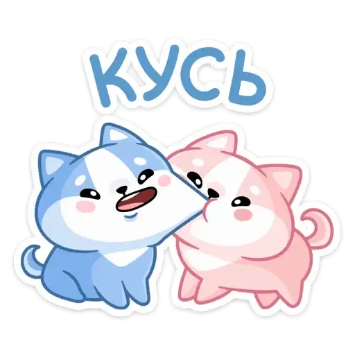 Sticker 😙