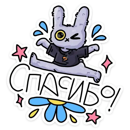 Sticker ⭐