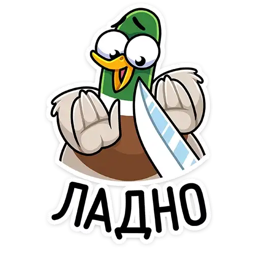 Sticker 🙆‍♂️