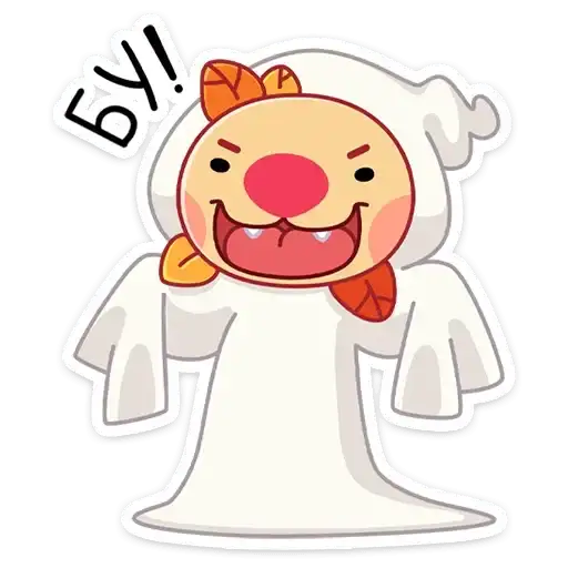Sticker 👻