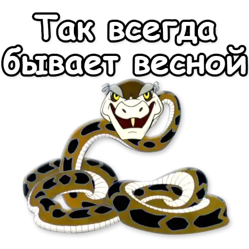 Sticker ❤️‍🔥