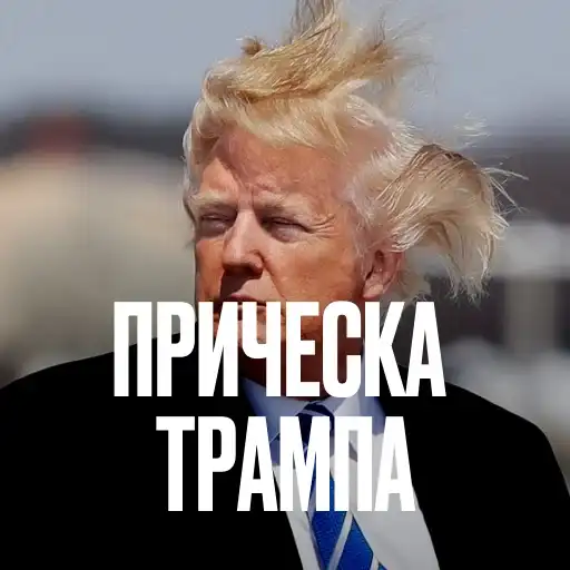 Sticker 👱‍♂️