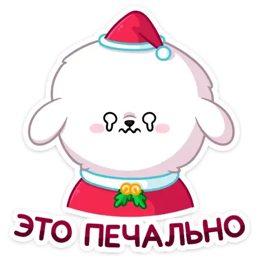 Sticker 😢