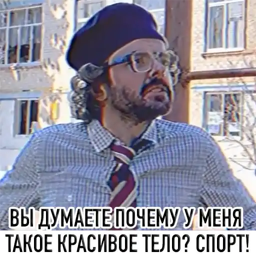 Sticker 🤸‍♂️