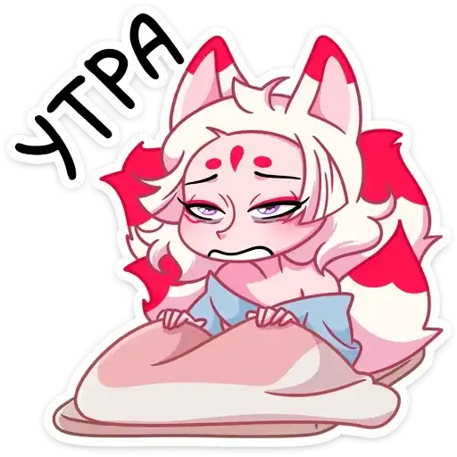 Sticker 😴