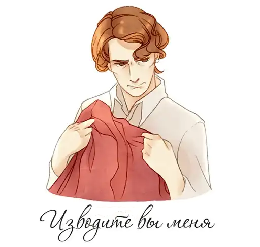 Юсупов preview