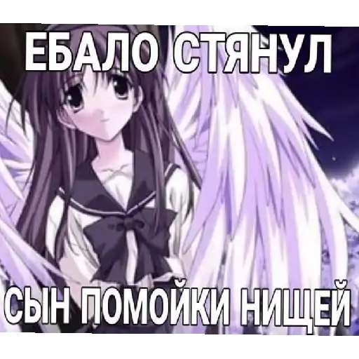 Иля гений preview