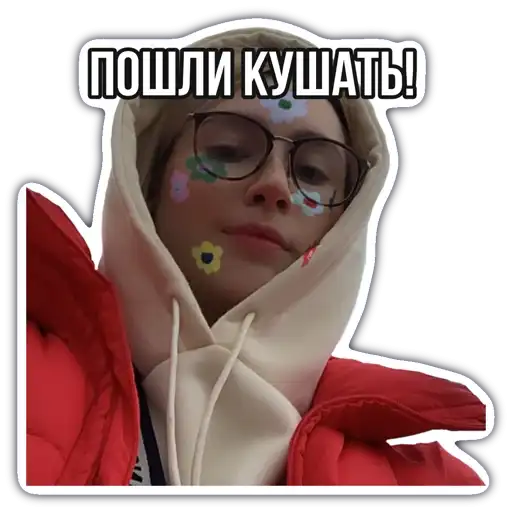 Это ЛИАНА!🍟 preview