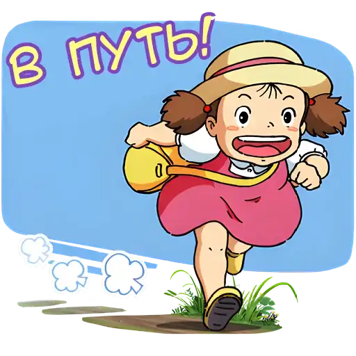 Унесённые призраками preview