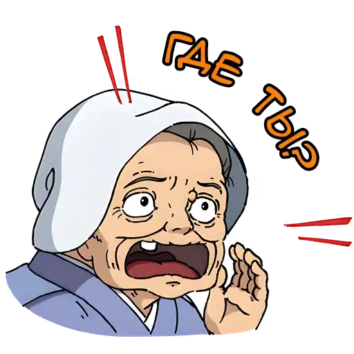 Унесённые призраками preview