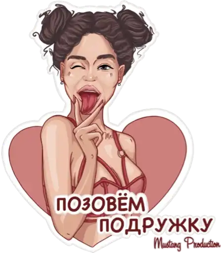 Sticker 👯‍♀️