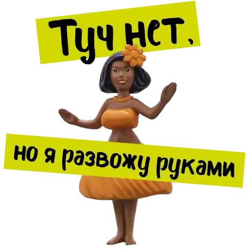 Sticker 🤷‍♀️