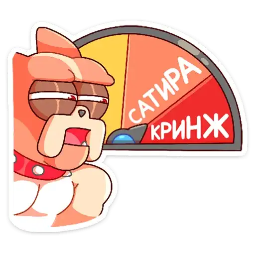 Sticker 🤨