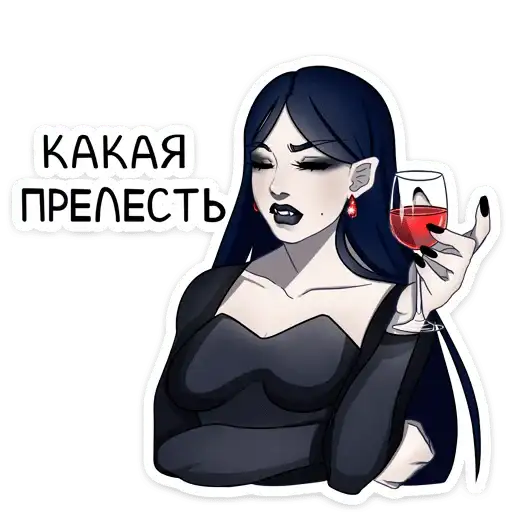 Sticker 🍷
