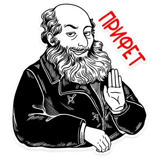 Классика preview