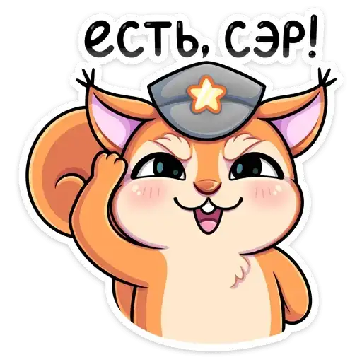 Sticker 👮‍♂️