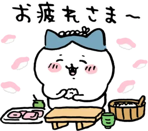 Sticker 🍣