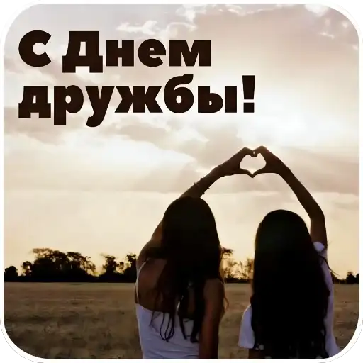 Праздники preview