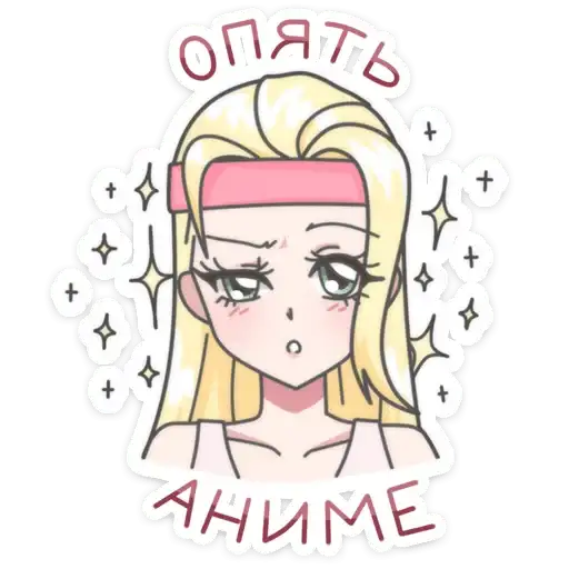 Sticker 👧