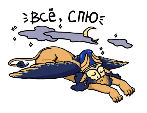 Sticker 😴