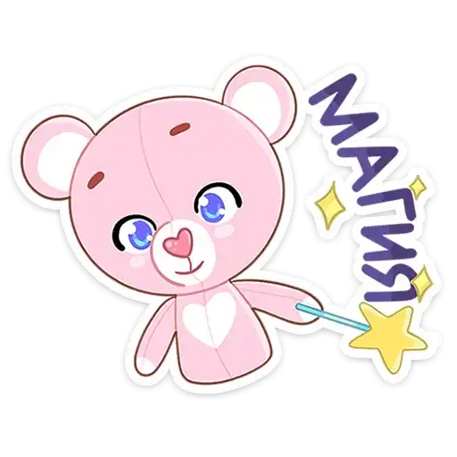 Sticker 🌟
