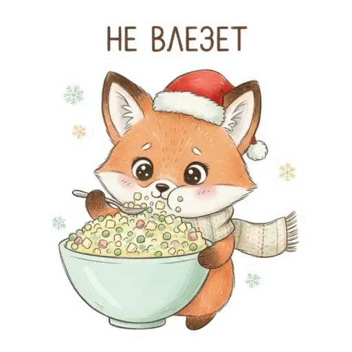Sticker 🥗
