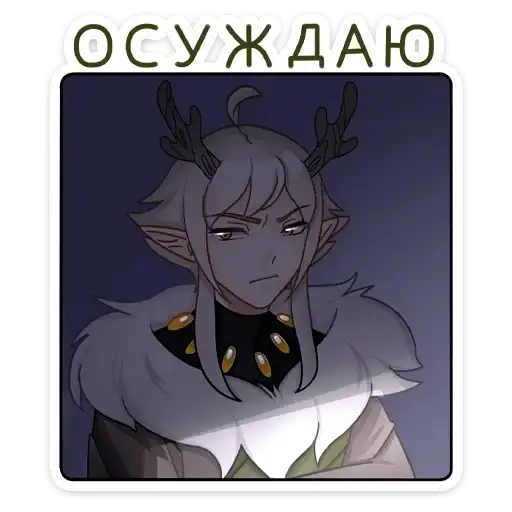 Оддманд preview