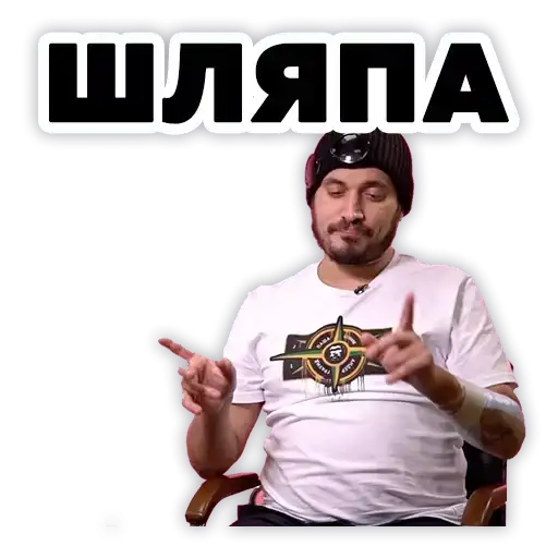 Pasha Technique Техник preview