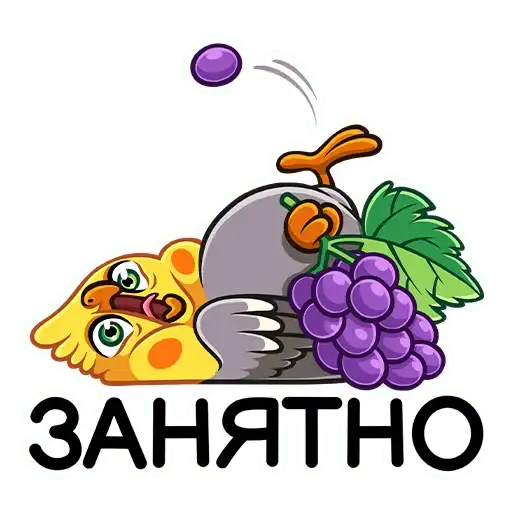 Sticker 🍇