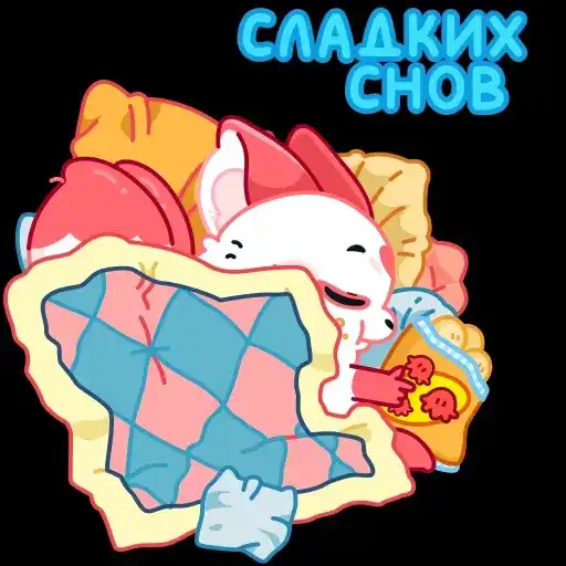 Sticker 😴