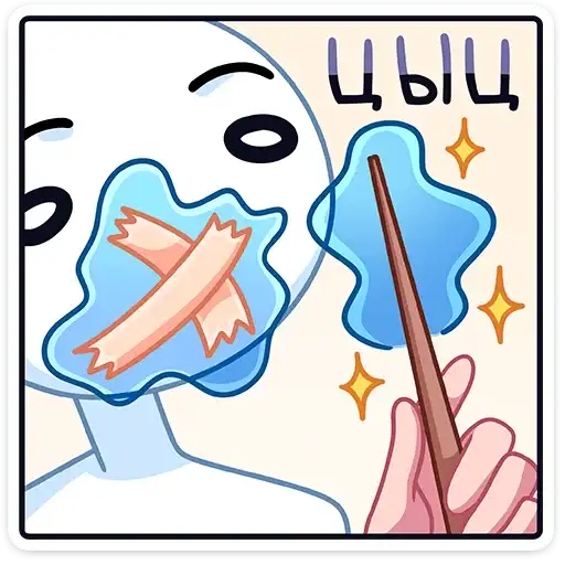 Sticker 🤫