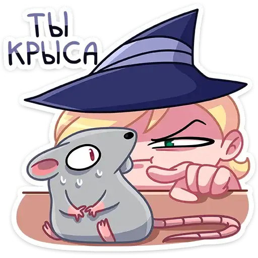 Sticker 🐀