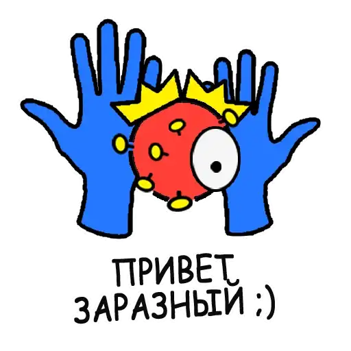Sticker 🖐