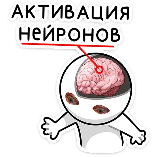 Sticker 🧠