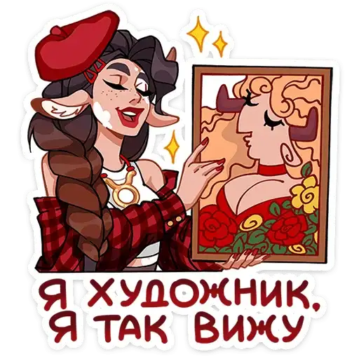 Sticker ⭐