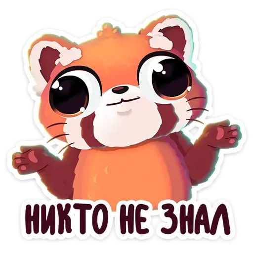 Sticker 🤷