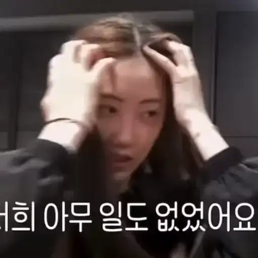 Sticker 😶‍🌫️