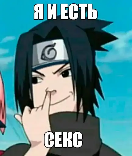 Sasuke Bitch preview