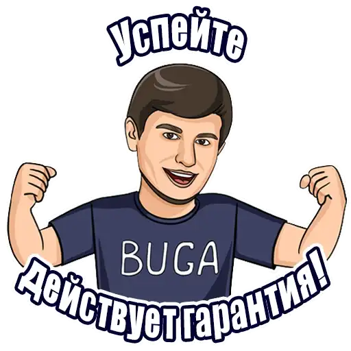 Sticker 💪