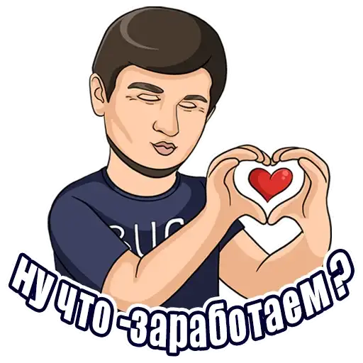 Sticker ❤️
