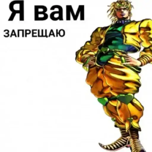 Sticker 🧛‍♂️