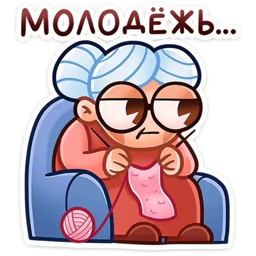 Бабуля preview