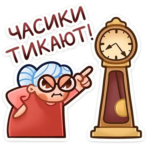 Sticker 🕐