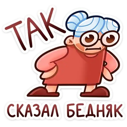 Sticker 🧐
