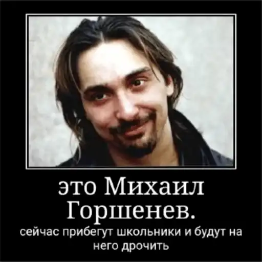 Король и Шут preview