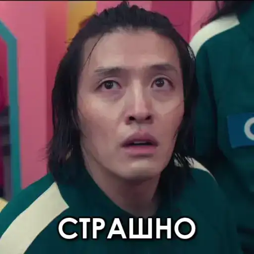 ИГРА В КАЛЬМАРА 3 preview