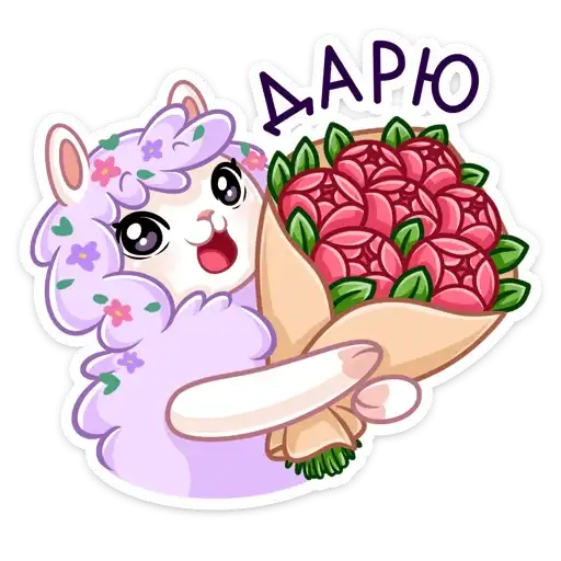 Sticker 🌷