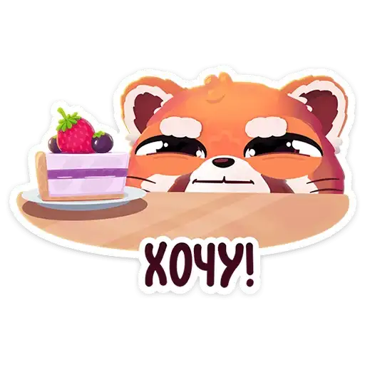 Sticker 🎂