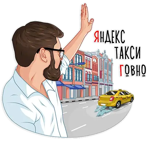 Sticker 🚕