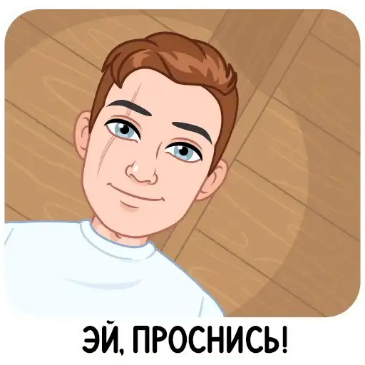 Игровой vmoji preview